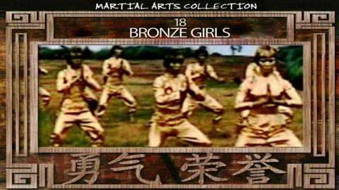 18 Bronze Girls of Shaolin (1983)