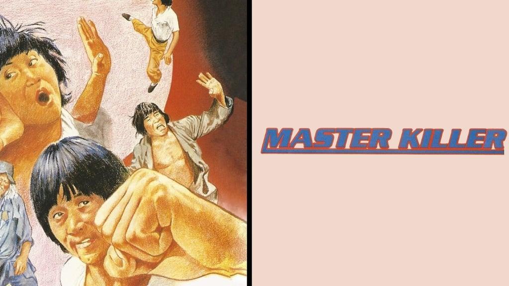 Master Killer (1978)