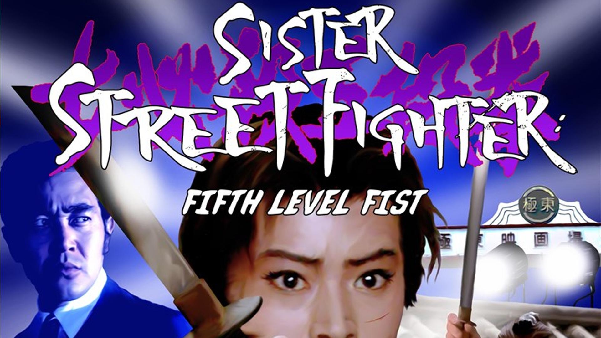 Sister Street Fighter: Fifth Level Fist (1976)