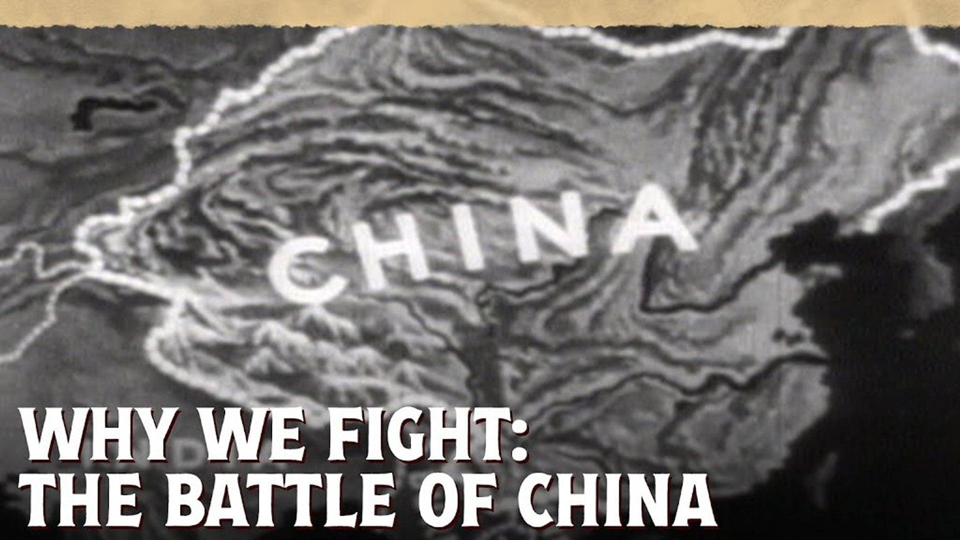 The Battle of China (1944)